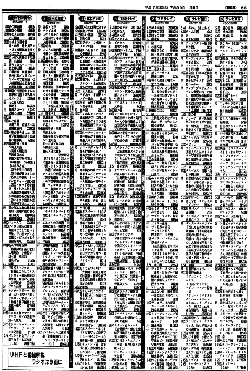 当日のテレビ番組表画像
